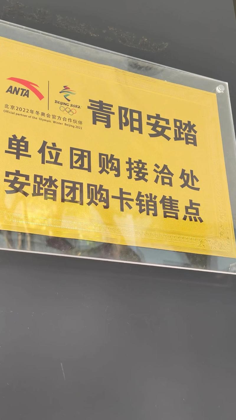 办公用品采购